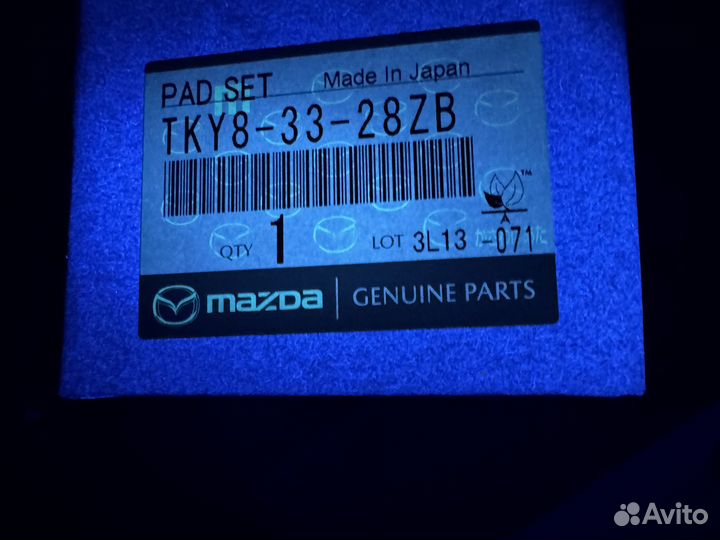 Передние тормозные колодки Mazda CX9 TC