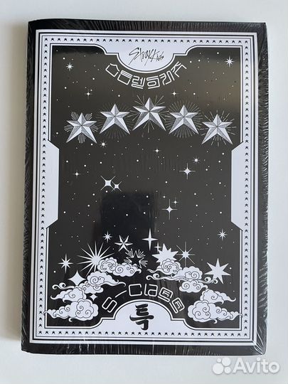 Stray kids альбом s-class