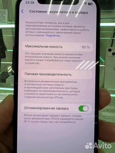 iPhone 12, 128 ГБ