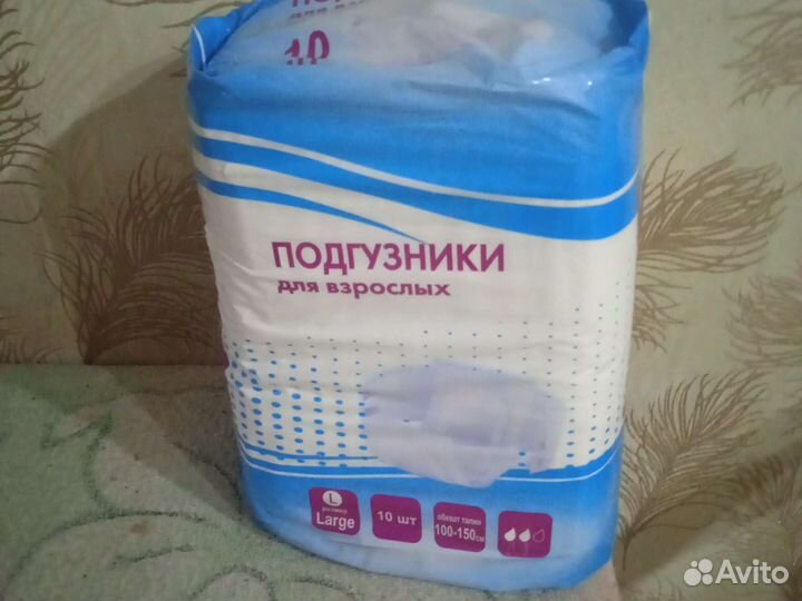 Памперсы для взрослых