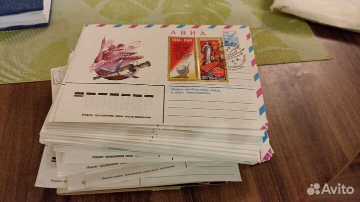 Гашеные конверты и открытки СССР и Россия