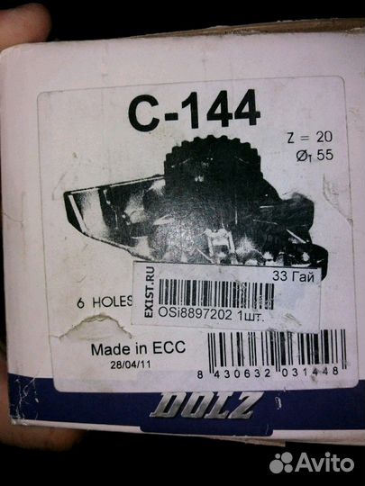 Помпа пежо 407