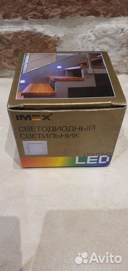Светильник светодиодный встроенный