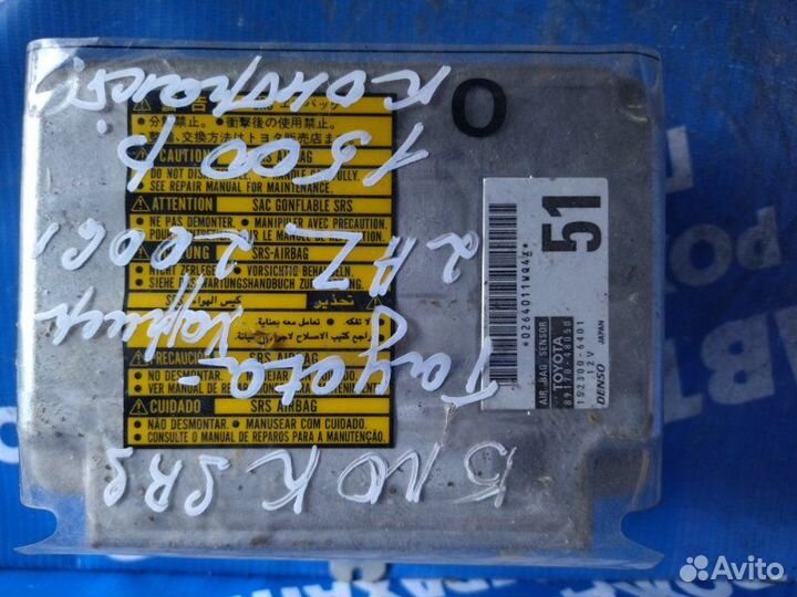 Блок управления airbag Toyota Harrier кроссовер