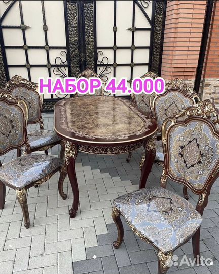 Столы и стулья новые
