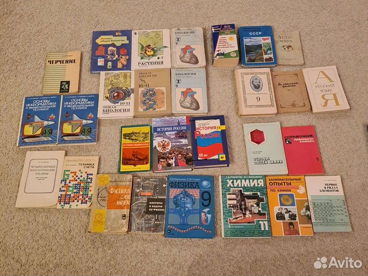 Учебники разные