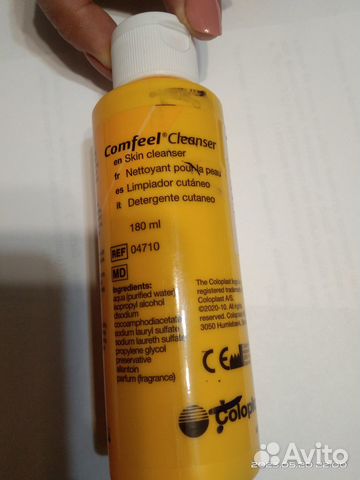 Продам средства для реабилитации