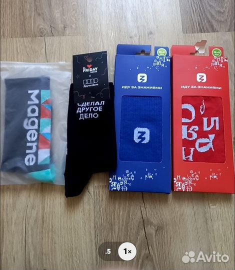 Носки россия знание, другое дело, magene