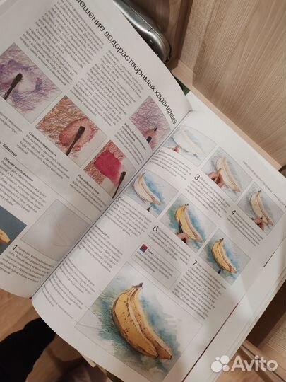 Книга по рисованию (карандаши, ручки, пастель)