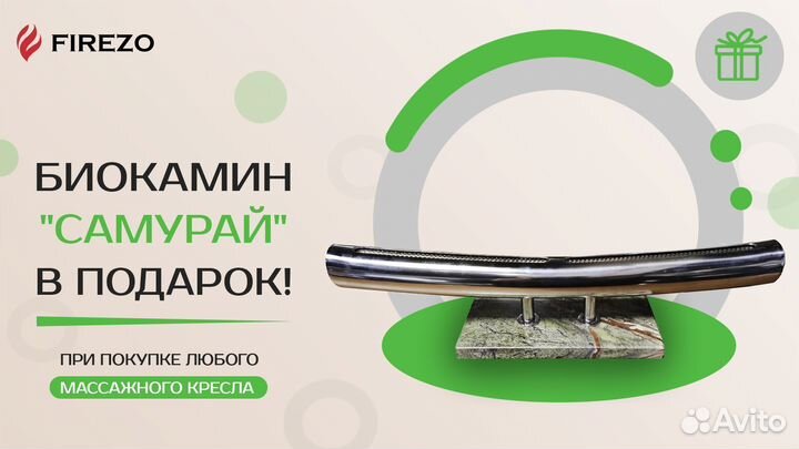 Массажное кресло iMassage Inspiration Brown