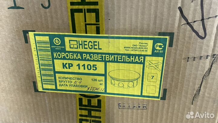 Разветвительные коробки кр1105 Hegel d100/h40