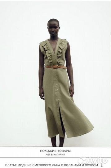 Новое платье миди Zara L