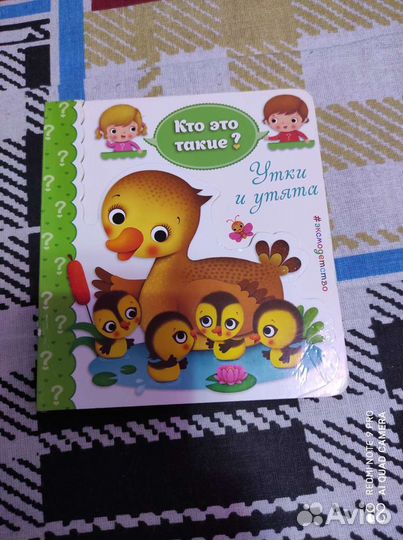 Кто это такие