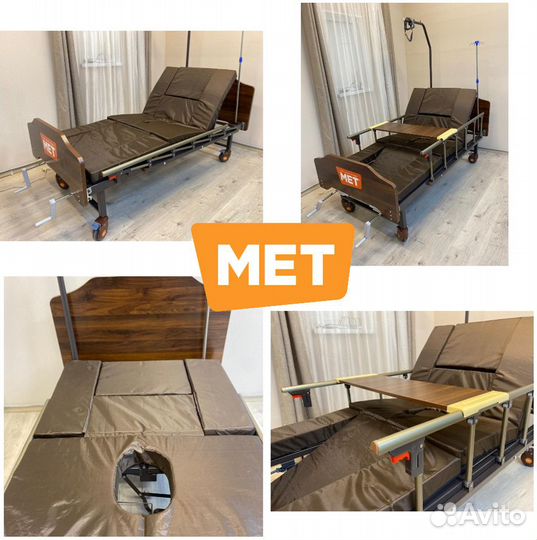 MET Kardo мед. кровать с туалетом и кардиокреслом