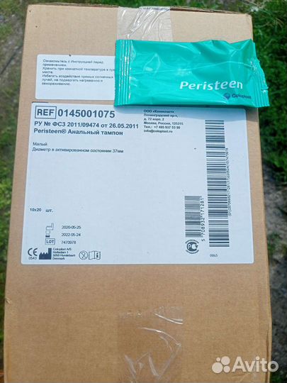 Анальные тампоны