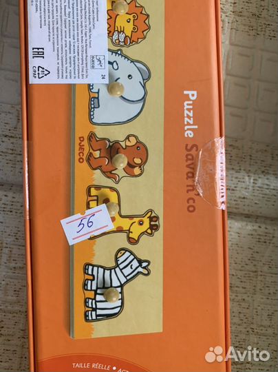 Новые игры Djeco, Smile decor и др