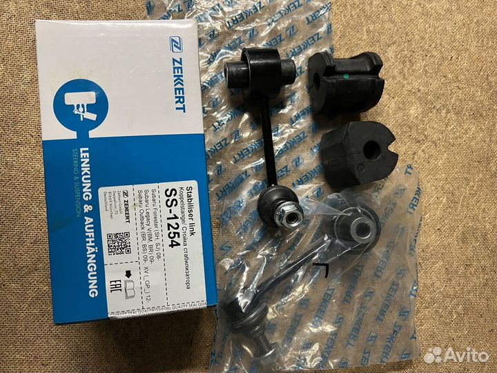 Стойки стабилизатора Subaru Impreza XV