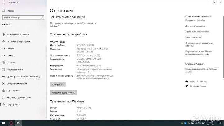 Игровой ноутбук dell Vostro 3491