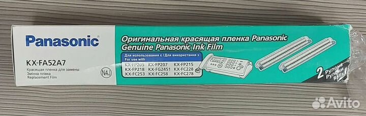 Термопленка для факса panasonic KX-FP205/207/215/2
