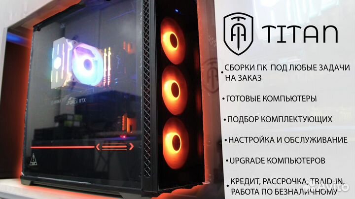 Игровой компьютер i5 10400F/SSD/RTX 2060 6Gb