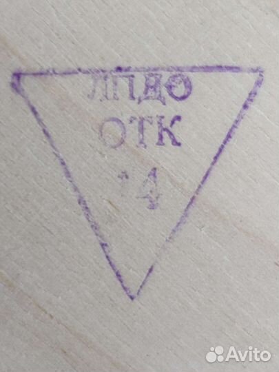 Советская кадрирующая рамка для фотопечати