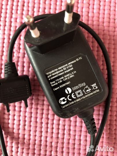 Зарядные устройства на все