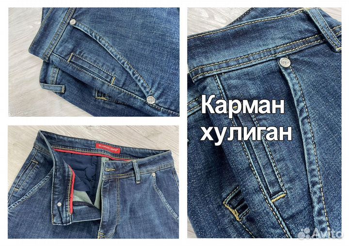 Джинсы. Levis. Косой карман. Размеры 32-40. Стрейч