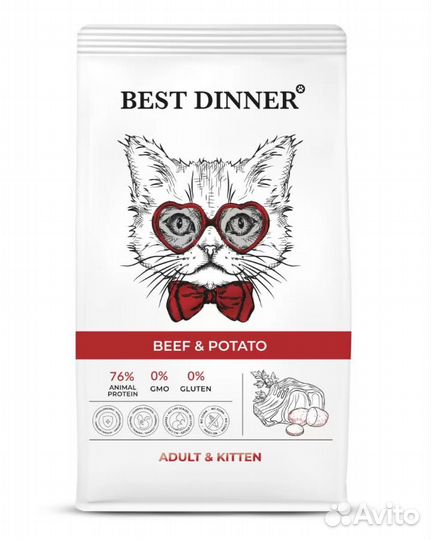 Сухой корм для кошек Best Dinner Royal Canin