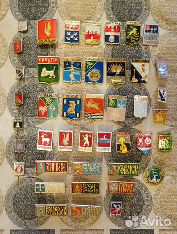 Значки СССР гербы городов