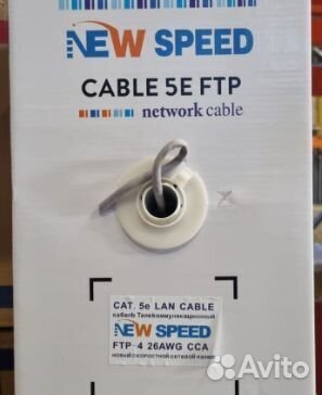 TV, LAN кабель SAT 703 100 и др. оптом