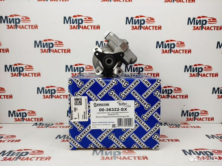 Гур насос Renault Nissan