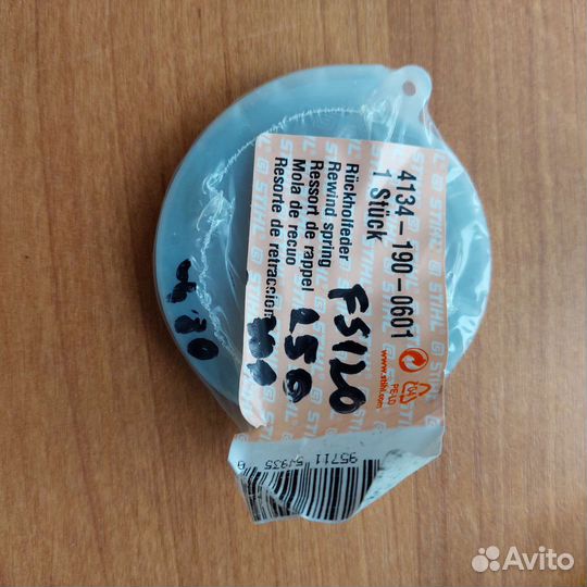 Запчасти stihl в ассортименте