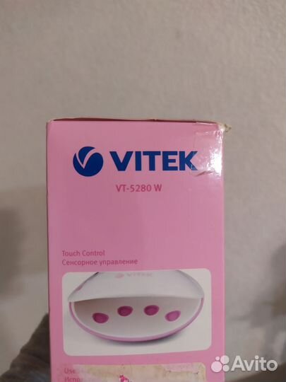 Лампа для маникюра