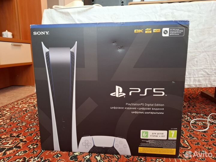 Sony Playstation 5 Digital Edition