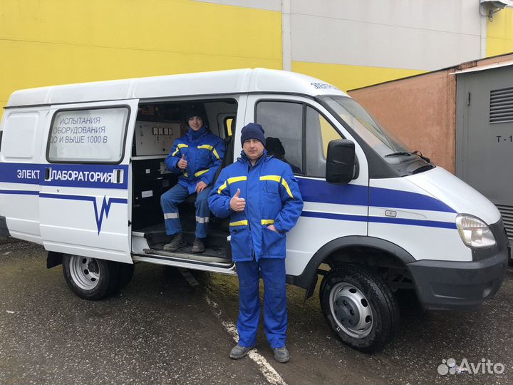 Электролаборатория, испытания, измерения, техотчет