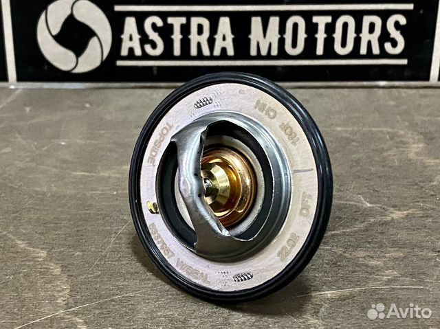 Термостат Cummins ISF 2.8 на Газель Бизнес и Некст