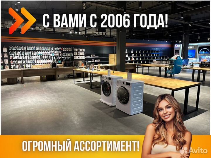 Стиральная машина candy