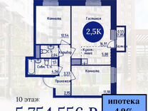 3-к. квартира, 59 м², 10/17 эт.