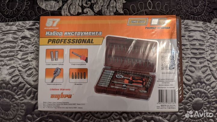 Набор инструментов ombra omt 57s