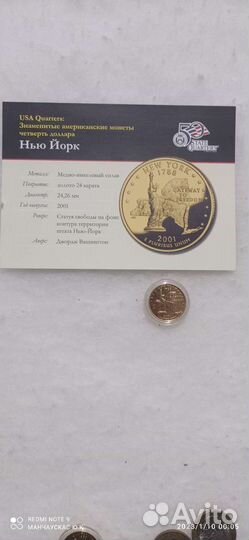 Нумизматика монеты