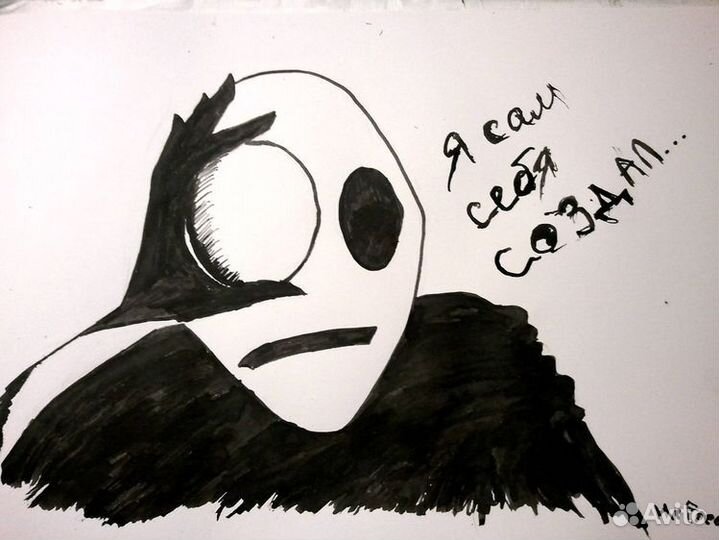 Репетитор по анимации