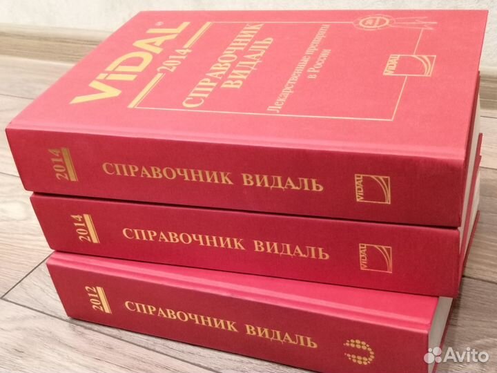 Справочник лекарств Видаль