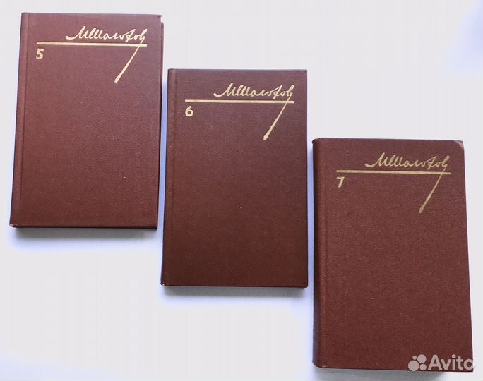 Михаил Шолохов