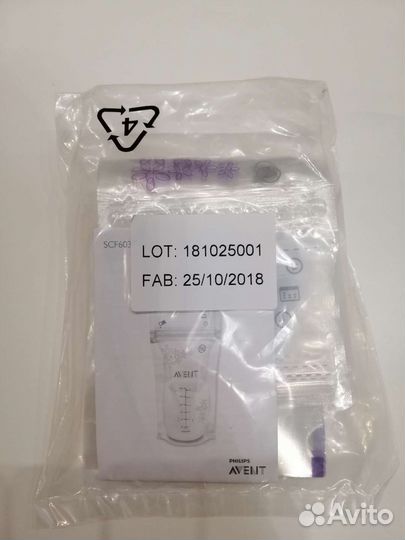 Пакеты для хранения грудного молока