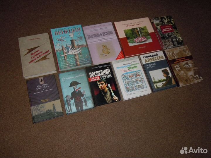 Разные, редкие книги