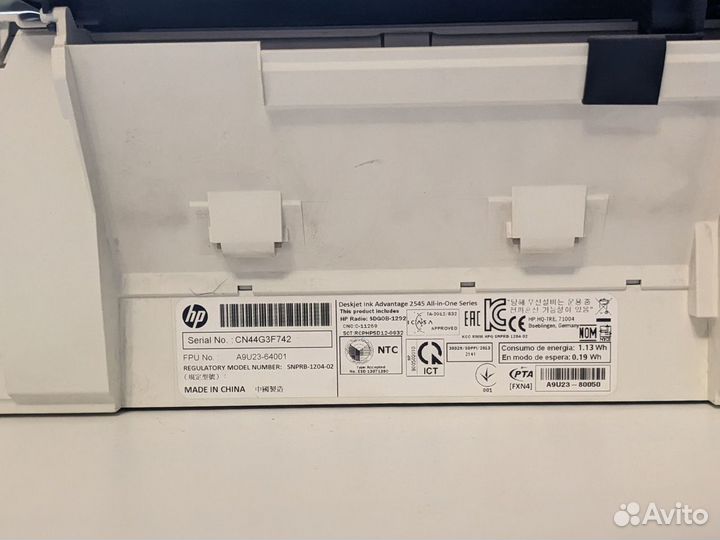 Принтер (+сканер, копир) HP Deskjet 2545