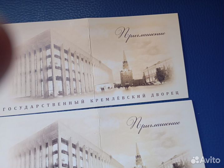 Билеты на концерт