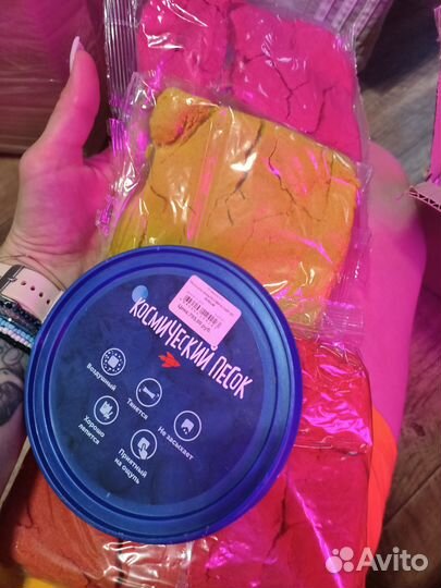 Кинетический песок