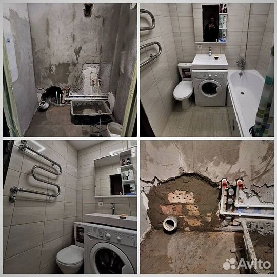 Сантехник Водоснабжение Отопление Канализация