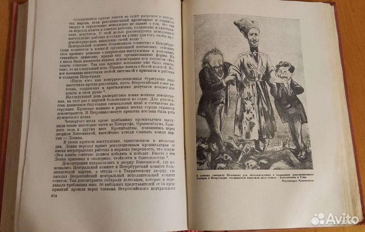 4 книги по истории Гражданской войны 1914-1922гг